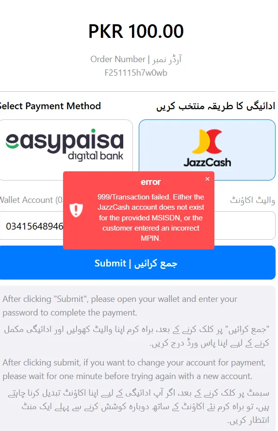 deposit failed due to wrong wallet number