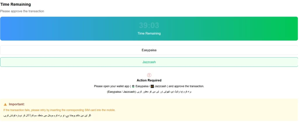 deposit screen 2 where the time shown to deposit the entered amount